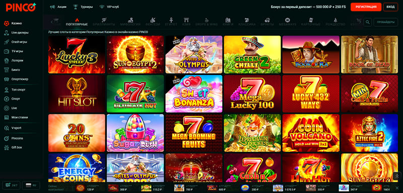 Казино Pinco официальный сайт